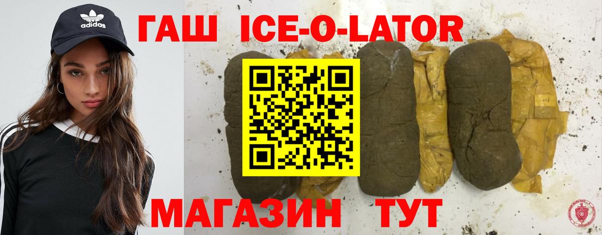дарнет шоп  ГАШ Premium  Вход с VPN  Донской 