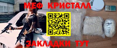 стаф Краснознаменск