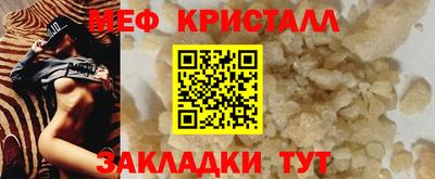 стаф Краснознаменск