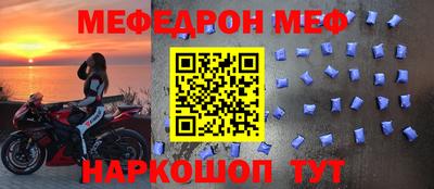 стаф Краснознаменск
