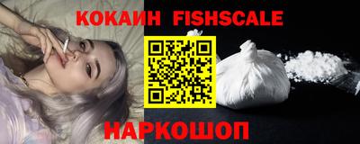метадон Комсомольск-на-Амуре