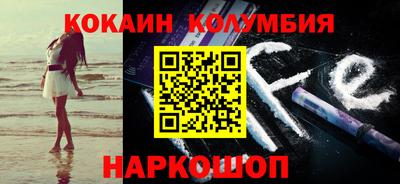 метадон Комсомольск-на-Амуре