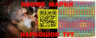 альфа пвп Краснодар