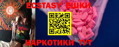 альфа пвп Краснодар