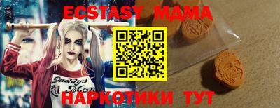 метадон Комсомольск-на-Амуре
