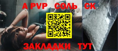 метадон Комсомольск-на-Амуре