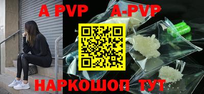 метадон Комсомольск-на-Амуре
