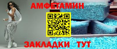 метадон Комсомольск-на-Амуре