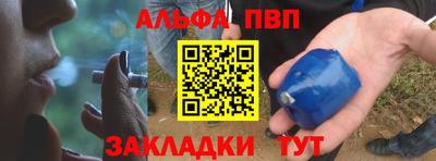метадон Конаково