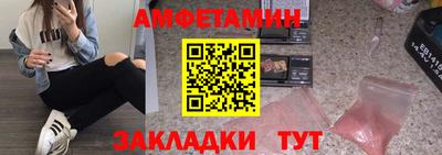 стаф Краснознаменск