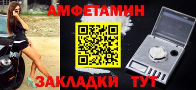 метадон Комсомольск-на-Амуре