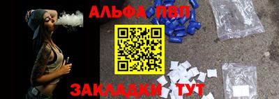 мдпв Краснокаменск