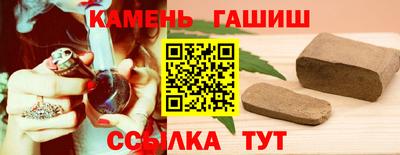 альфа пвп Краснодар