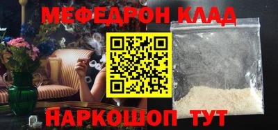 метадон Комсомольск-на-Амуре