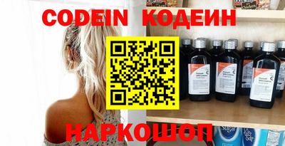 альфа пвп Краснодар