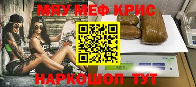 стаф Краснознаменск