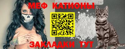 метадон Комсомольск-на-Амуре