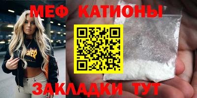 мдпв Краснокаменск