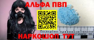 метадон Комсомольск-на-Амуре