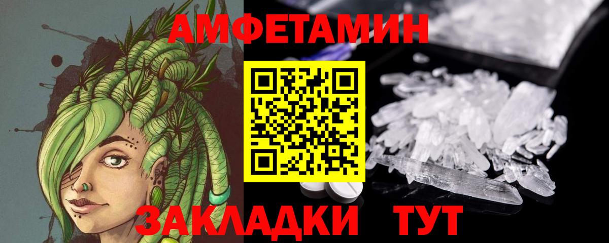 Метамфетамин витя  Вход с VPN  Донской  Метамфетамин витя 