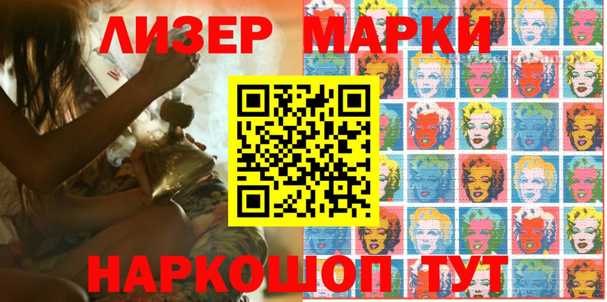 Донской  Марки NBOMe 1,8мг  Марки NBOMe  Вход с VPN 