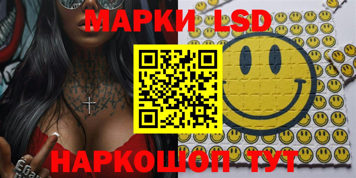 Марки N-bome 1,8мг Донской