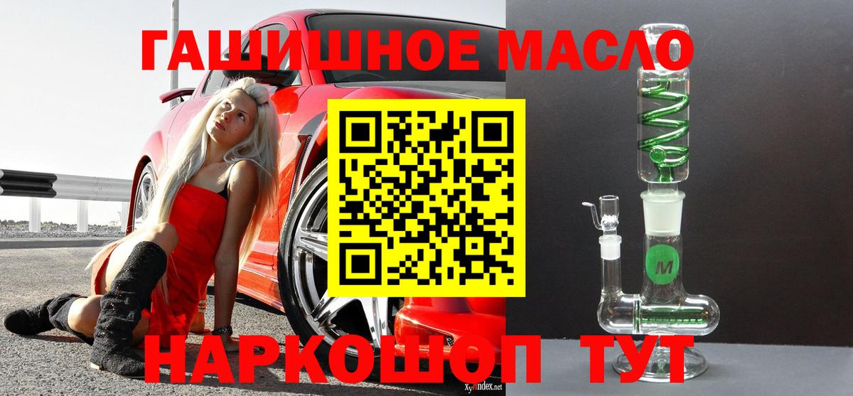 ТГК вейп с тгк Донской