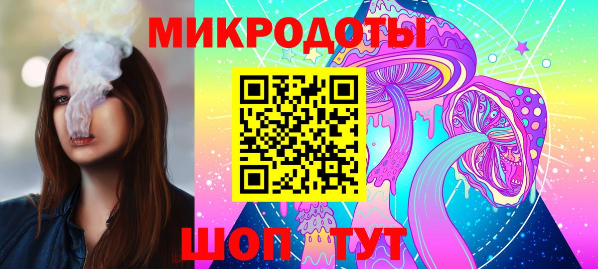 Галлюциногенные грибы GOLDEN TEACHER  Галлюциногенные грибы Psilocybine cubensis  Донской  Вход с VPN 