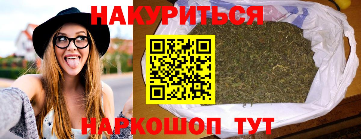Конопля SATIVA & INDICA  Шишки марихуана Bruce Banner  Донской  Канабис гибрид  Вход с VPN  Конопля ГИДРОПОН 