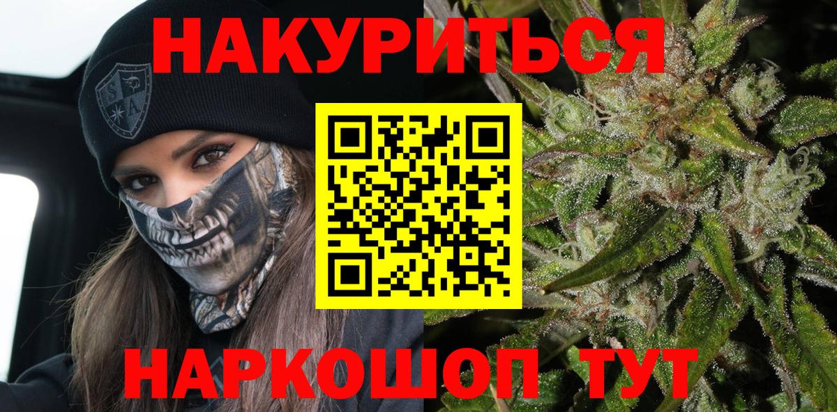 Бошки Шишки SATIVA & INDICA Донской